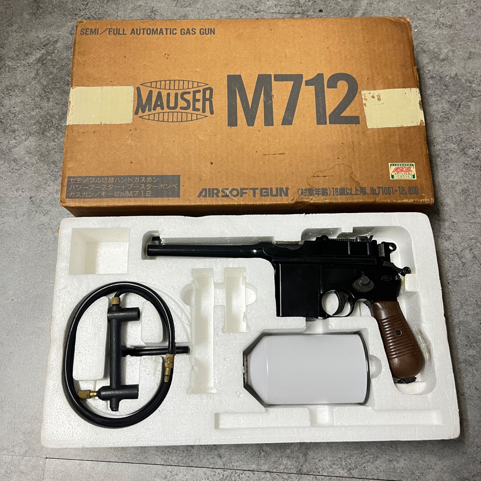 本日9/4限定価格【レア】モーゼル M712 ガスガン　ヴィンテージ レトロ 【当時物・希少】