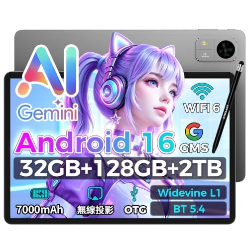 Android 16 タブレット 10インチ Gemini AI搭載 タブレット Wi-Fiモデル・7000mAh・WidevineL1・WiFi 6 14,616円