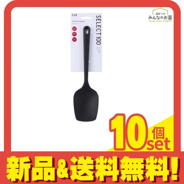 貝印 SELECT100 シリコーン スプーン 1本入 (DH3141) 10個セット まとめ売り 6,778円