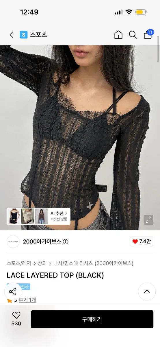 2000Blue Archive レース レイヤード トップス ラブ