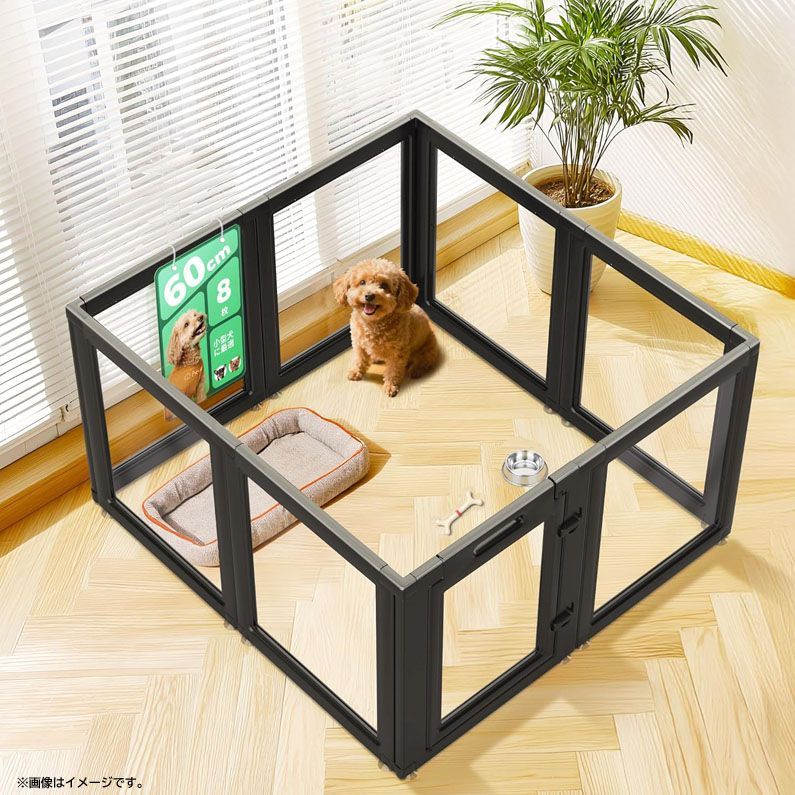 E7698◆FXW AuraSpace 透明アクリル犬用サークル 8枚セット 高さ60cm 室内用 小型犬・子犬用 ペットサークル 工具不要 クリアパネル ペット用品 12,460円
