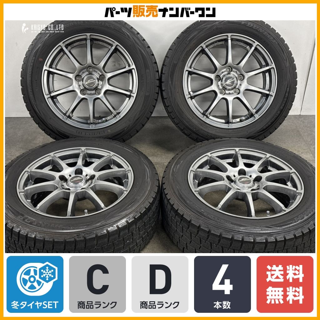 【特価】シュナイダー 16in 6.5J +48 PCD114.3 ダンロップ ウィンターマックス WM01 205/60R16 80 ノア ヴォクシー ステップワゴン MAZDA3