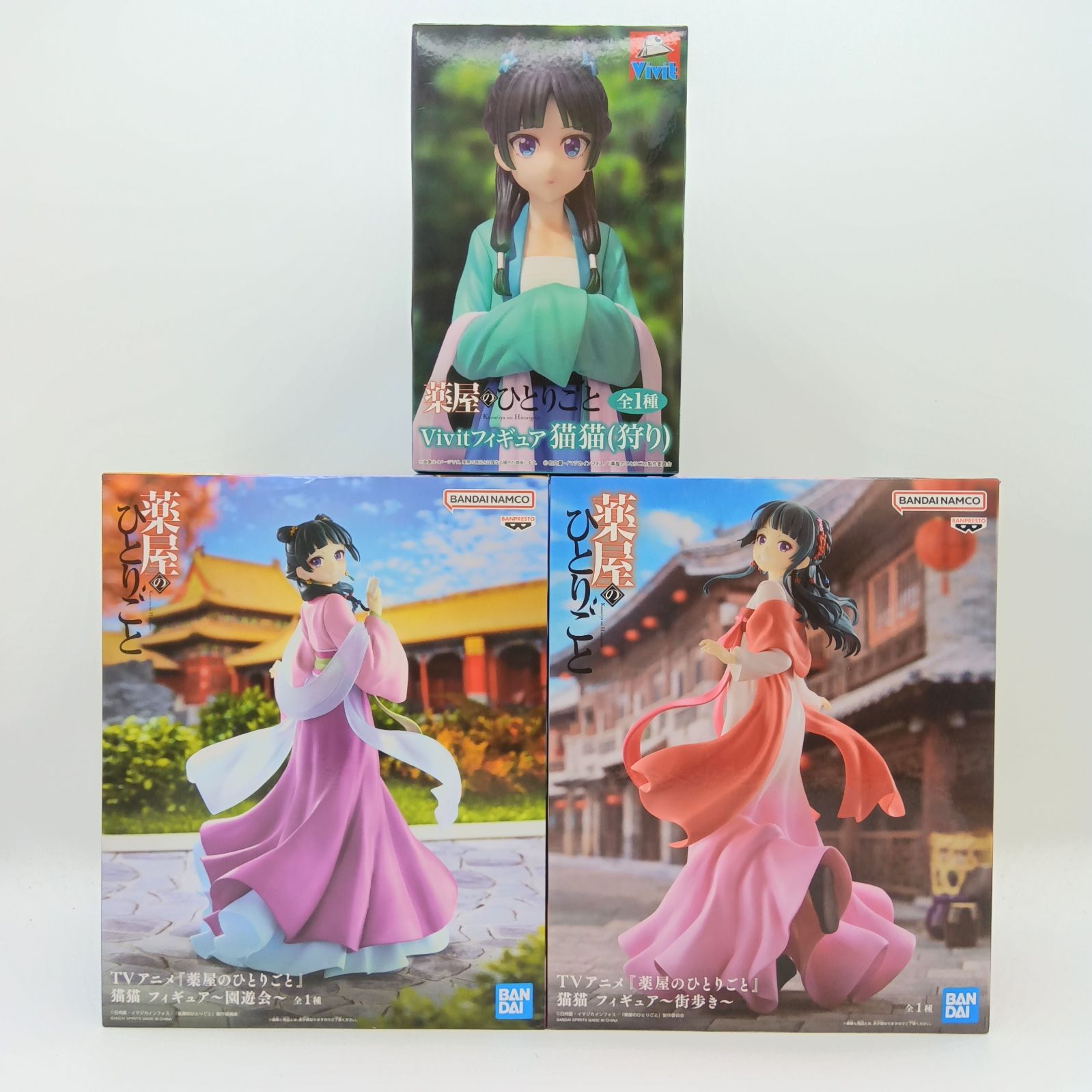 未開封】薬屋のひとりごと 猫猫 フィギュア 3体セット まとめ売り