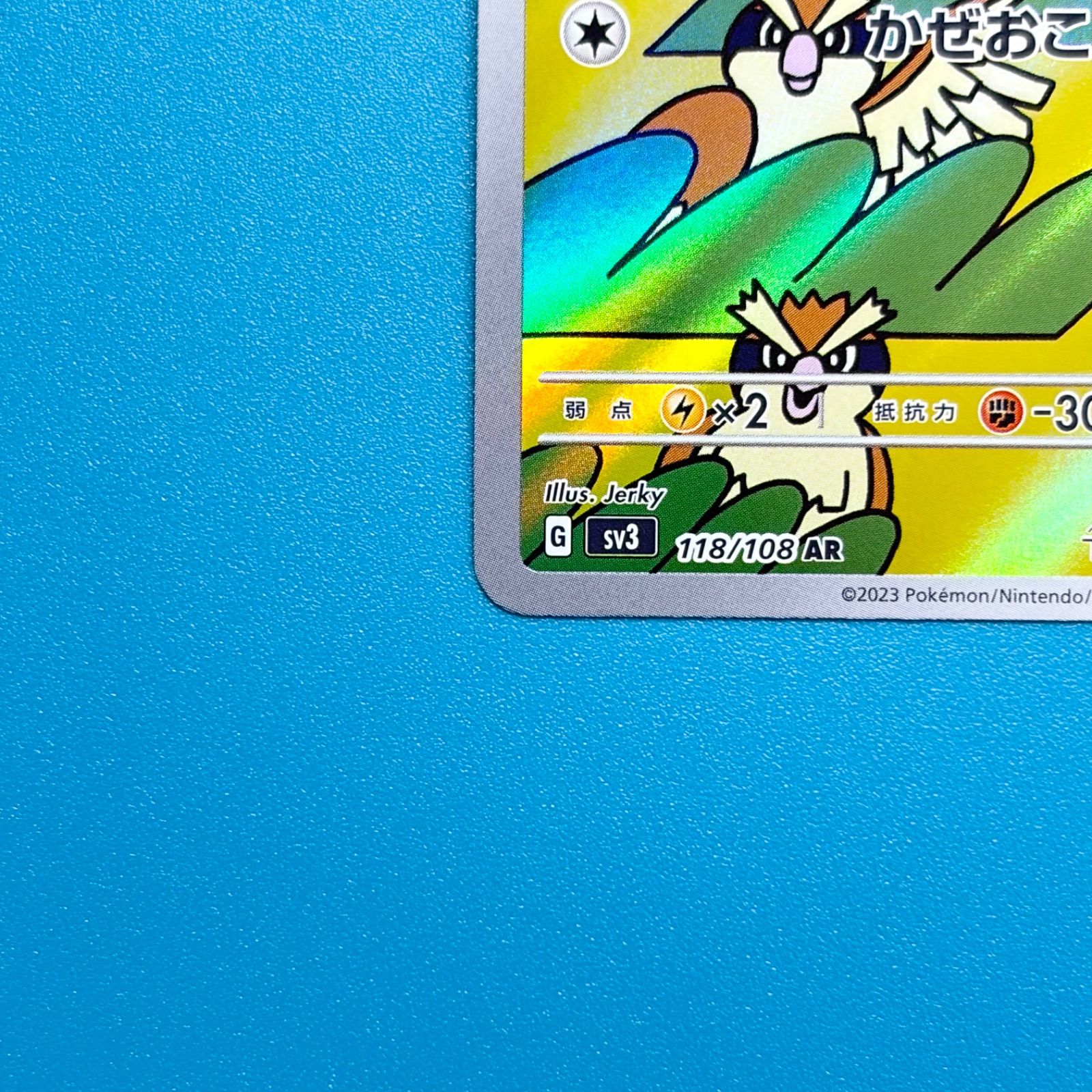 まとめ売り】ポケモンカード スカーレット&バイオレットシリーズ AR