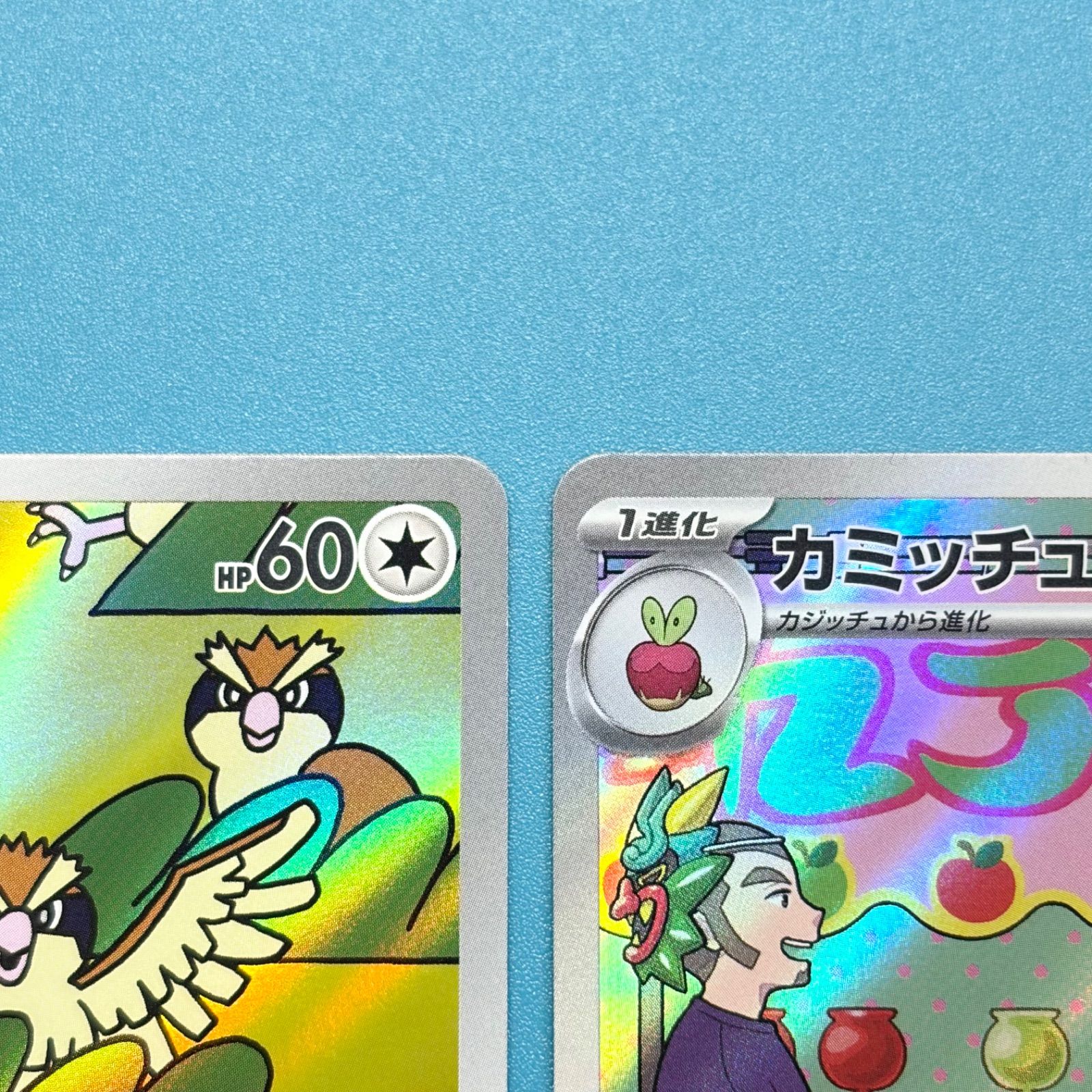 まとめ売り】ポケモンカード スカーレット&バイオレットシリーズ AR
