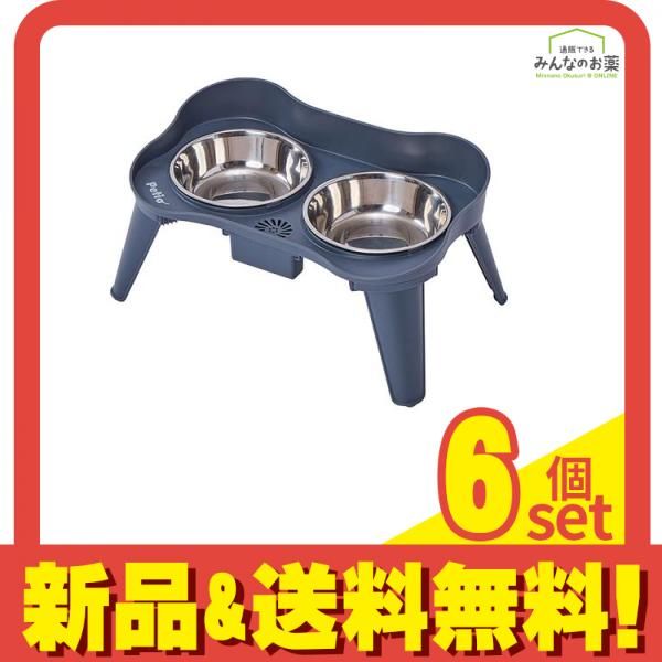 ペティオ 犬猫用食器 外せて洗いやすい ステンレス・ツイン食事台 ダークグレー 1組入 6個セット まとめ売り