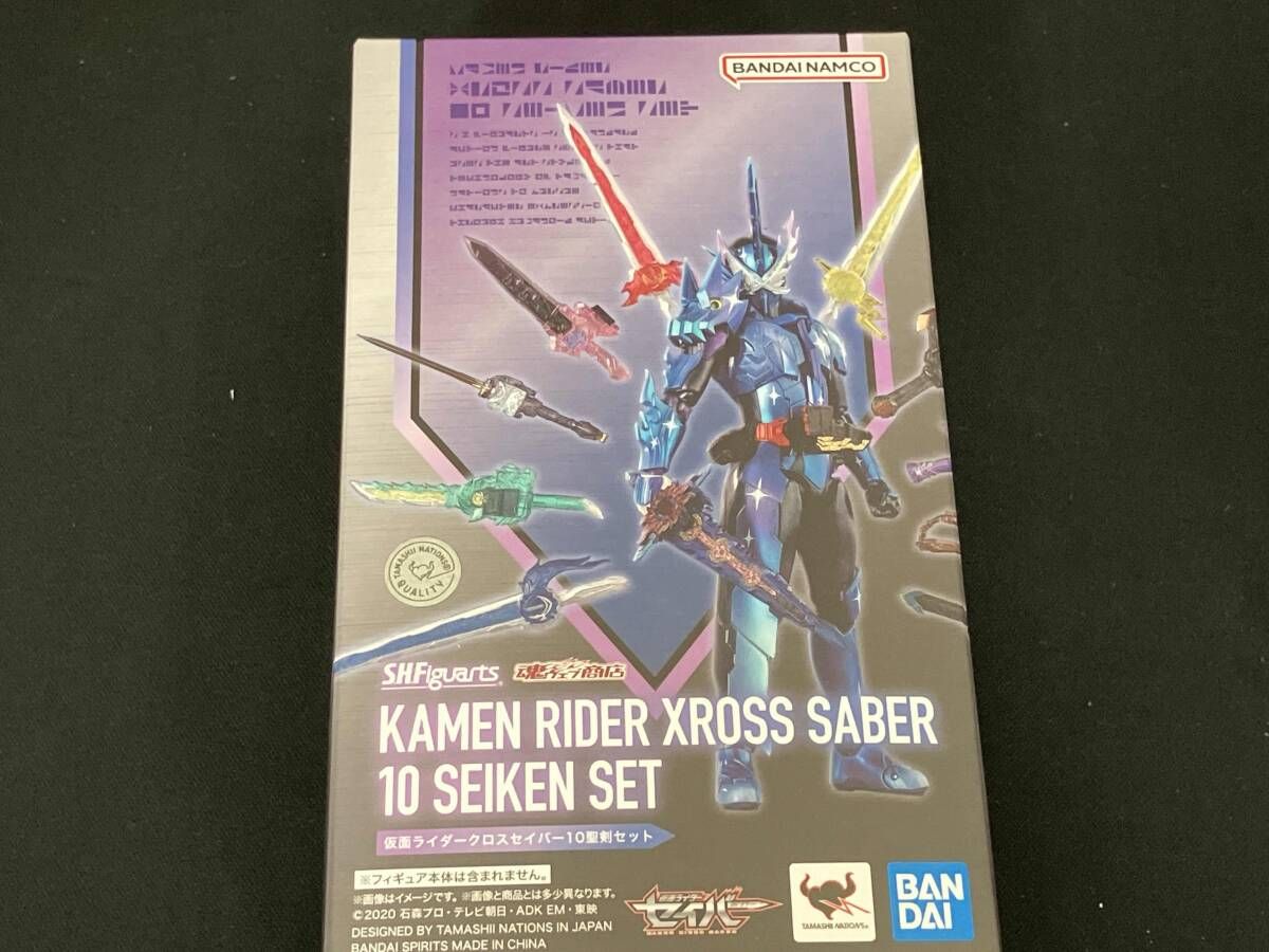 S.H.Figuarts 仮面ライダークロスセイバー10聖剣セット 仮面ライダーセイバー