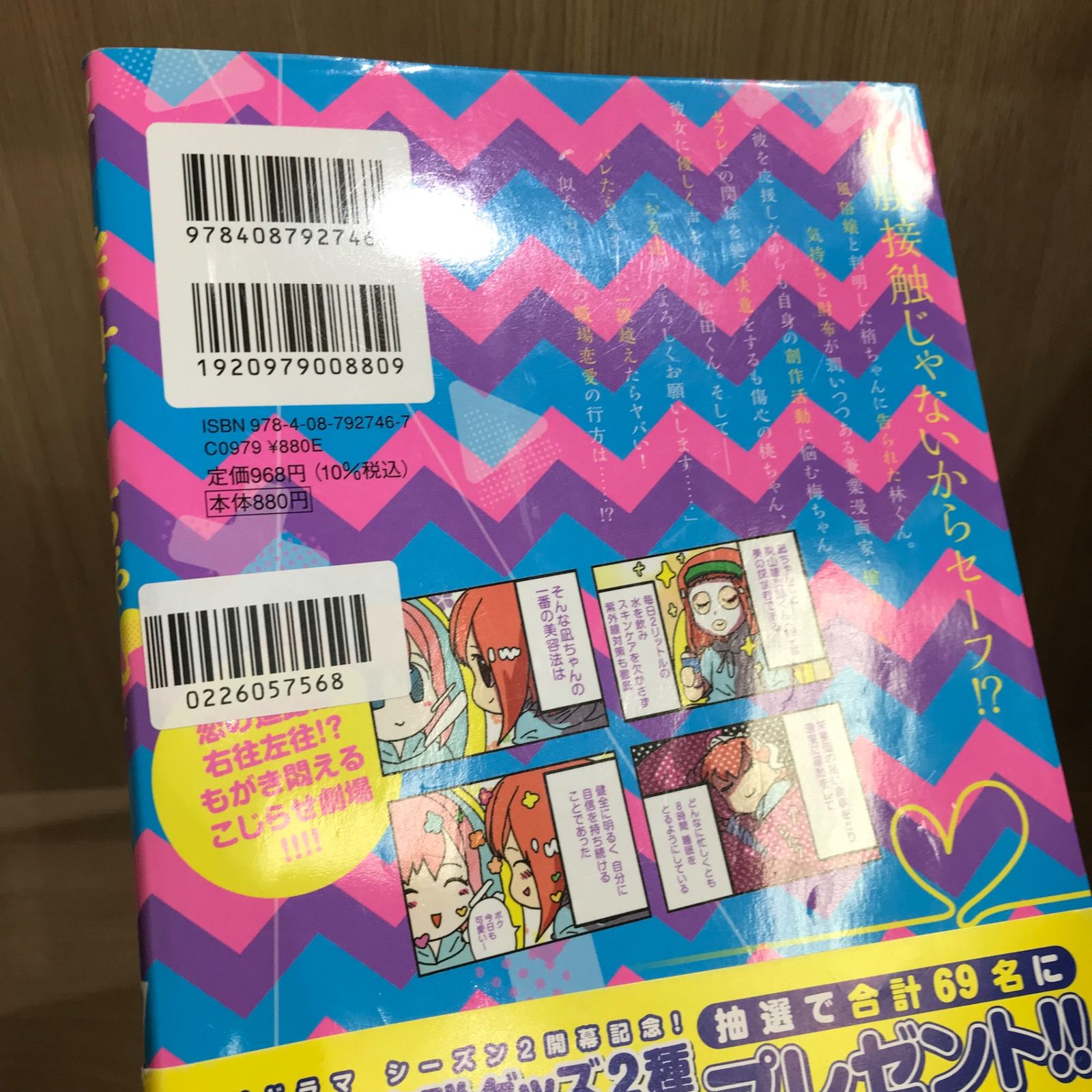 https://assets.mercari-shops-static.com/-/large/plain/2JVr5YXGFaGUpTwoAp6GHC.jpg@jpg