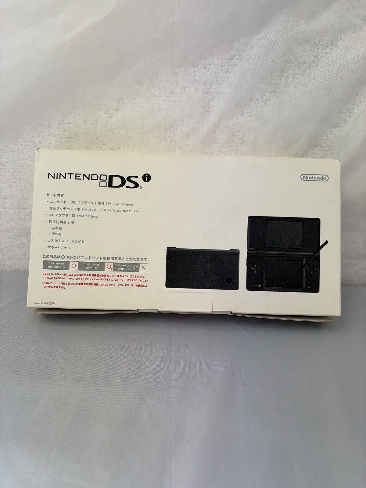 【福岡発】任天堂DSi 本体 ブラック