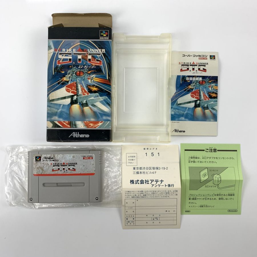【中古】 SFC S.T.G スーパーファミコンソフト(箱説付) ソフト：良い（やけあり） 箱：良い（やけあり） 説明書：可（汚れ、やけあり） ■[1000022407718]■