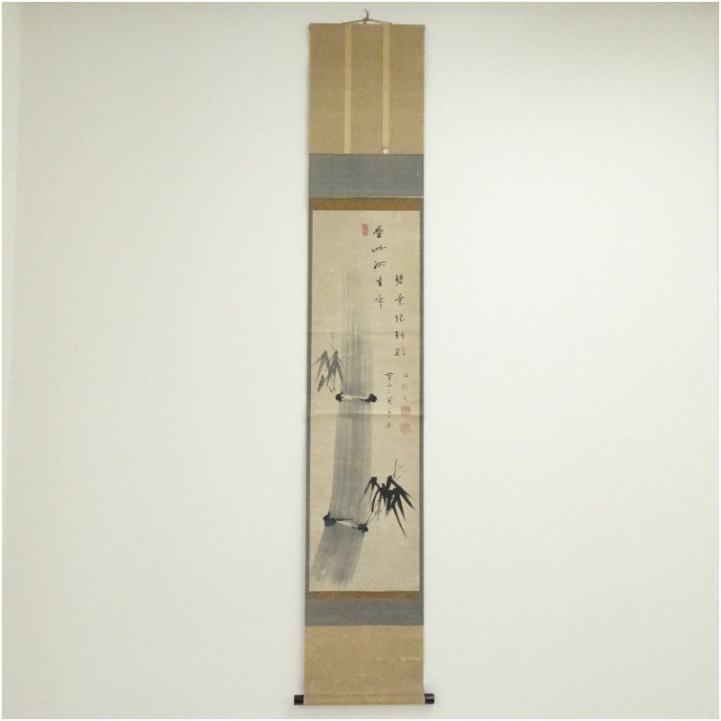 江戸後期　大徳寺432世　笑雲宗誾筆　竹画賛　肉筆紙本掛軸（藤井誡堂識箱） 掛け軸 床の間 書 おしゃれ 絵画 表具 芸術 茶道 年中掛け インテリア 茶掛 掛物 和室