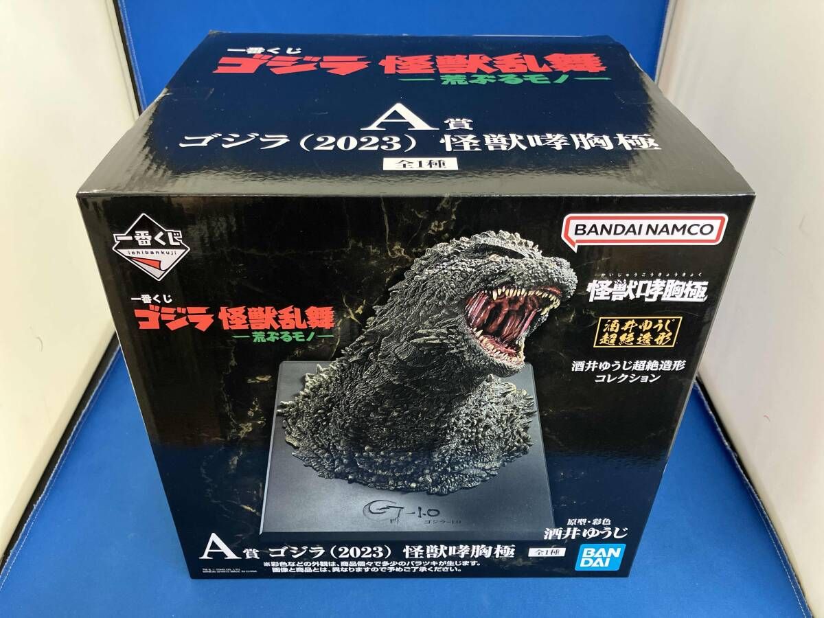 A賞 ゴジラ(2023) 怪獣哮胸極 一番くじ ゴジラ 怪獣乱舞 -荒ぶるモノ- ゴジラｰ1.0 6,965円