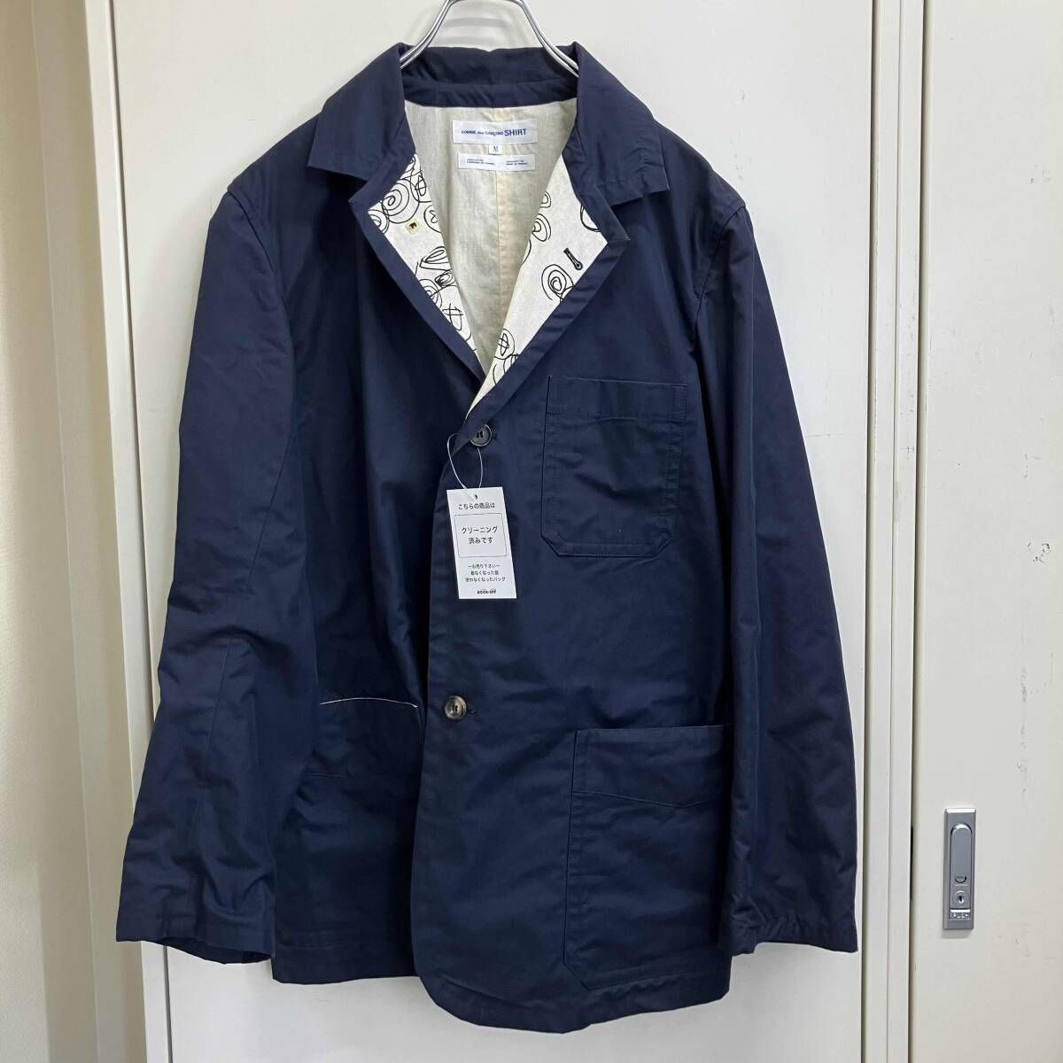 04aw COMME des GARCONS SHIRT テーラードジャケット 内柄4Bジャケット ネイビー Size M W12039 コムデギャルソン 11,284円