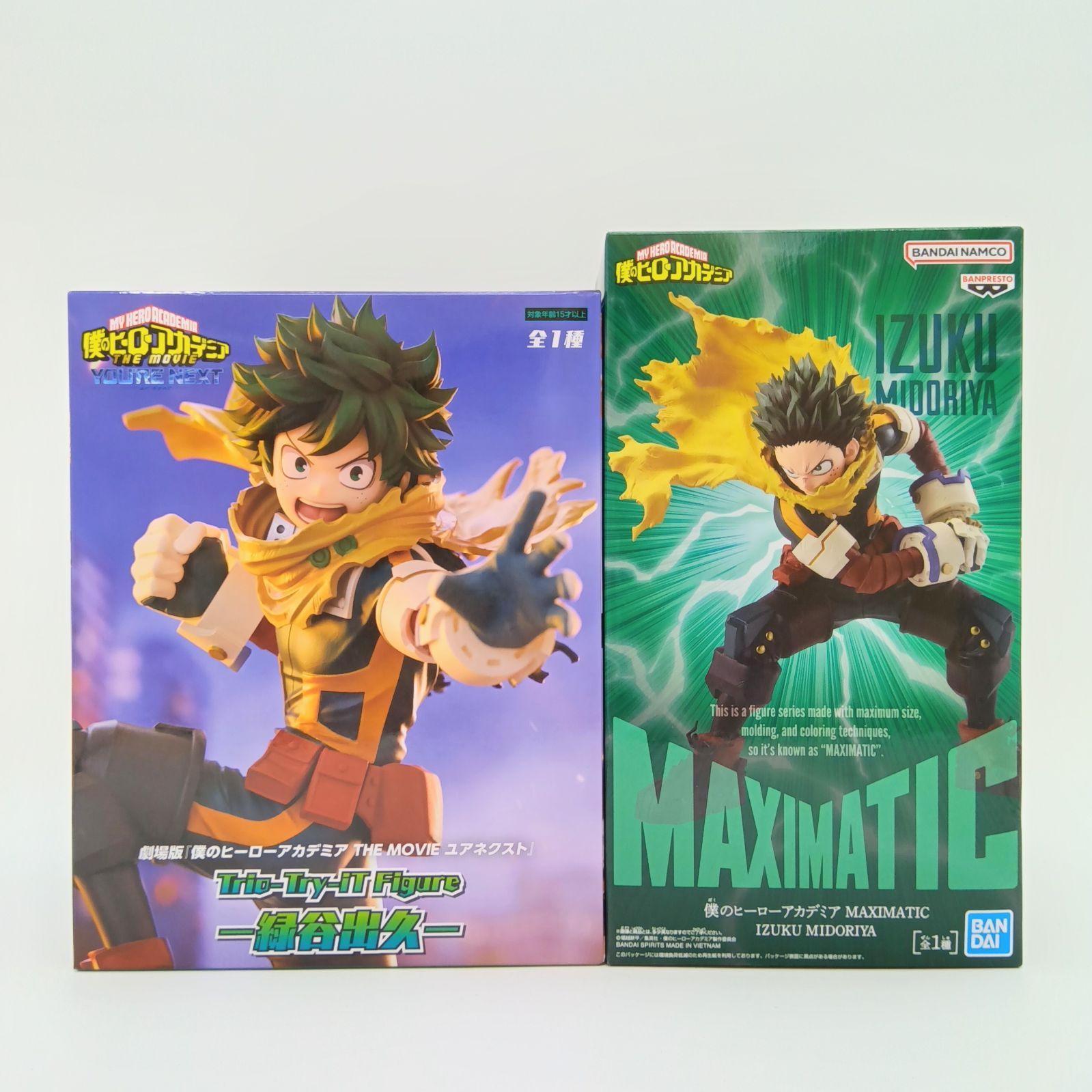 [Unopened] My Hero Academia Hiroaka Midoriya Izuku Deku Figure 2 Body Set Sold in Bulk BANDAI SPIRITS Banpresto MAXIMATIC Fluw Trio-Try-IT Figure Movie Version B-43-1