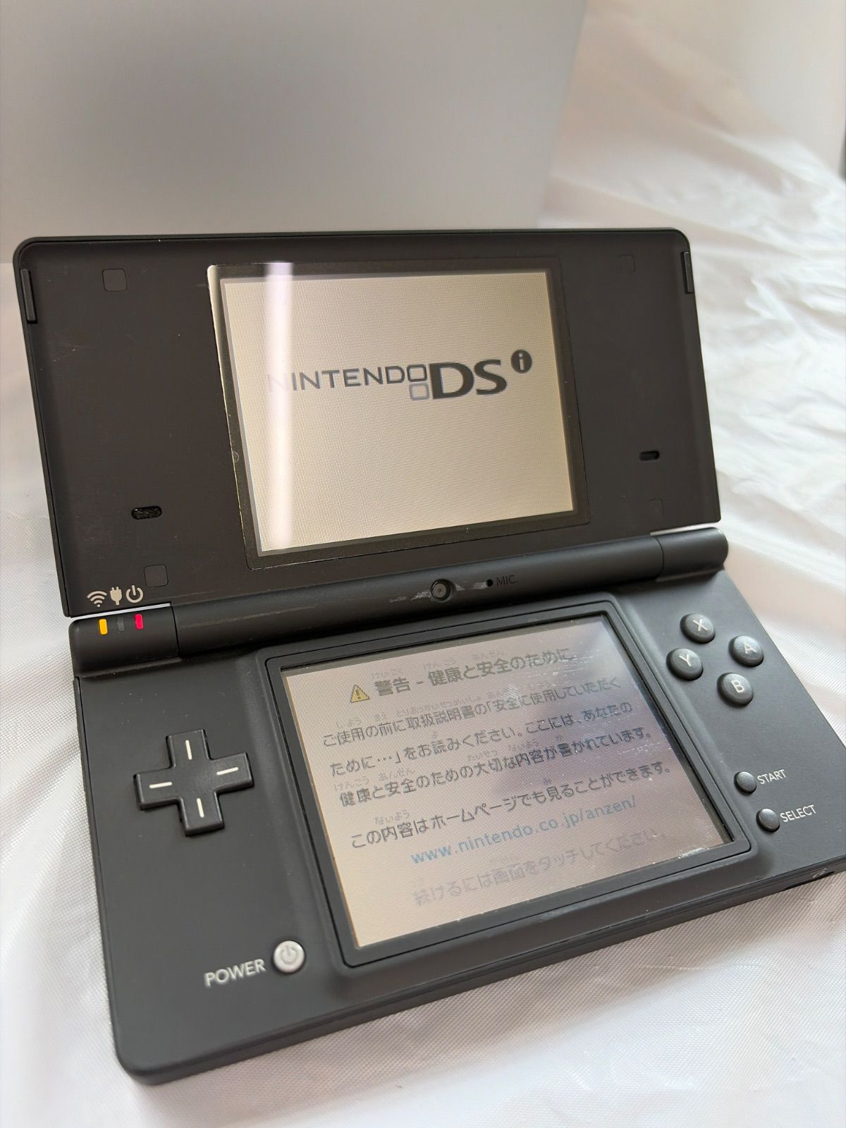 【福岡発】任天堂DSi 本体 ブラック