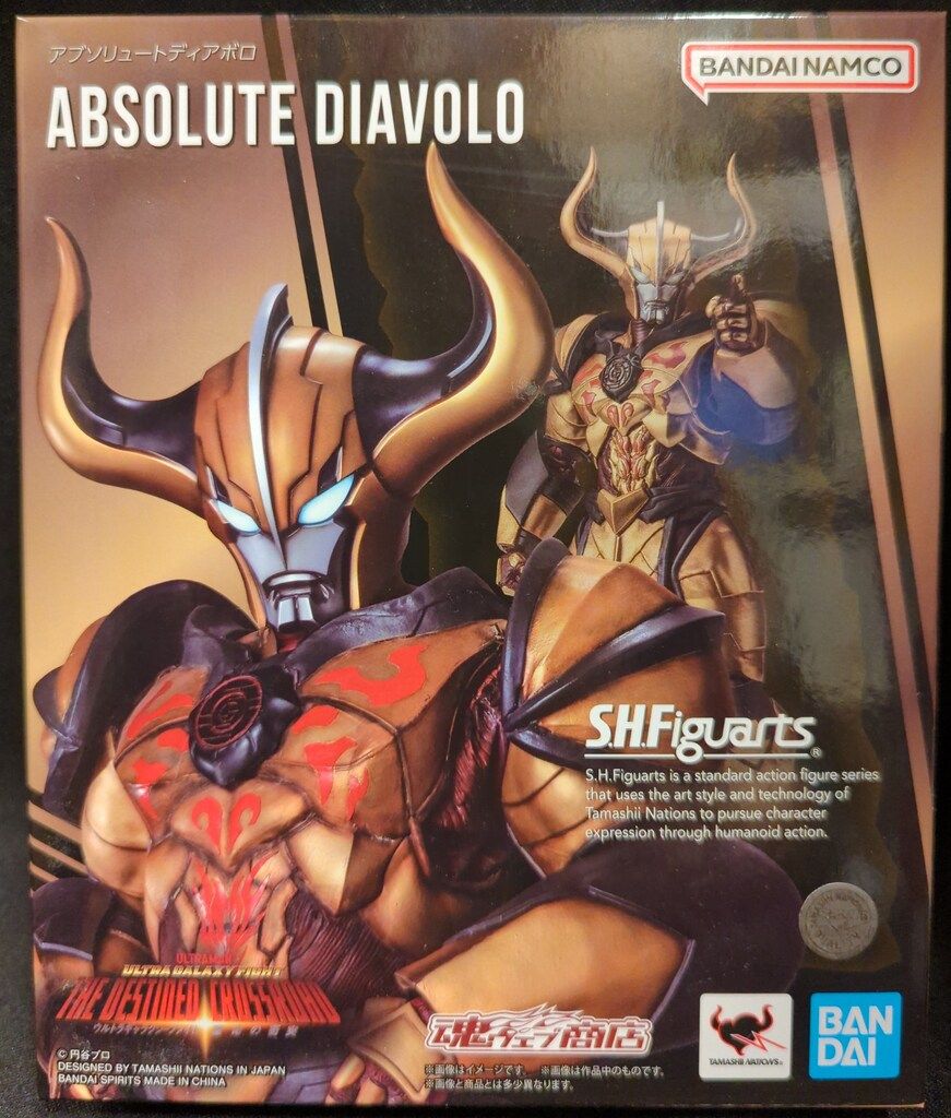 BANDAI NAMCO S.H.Figuarts アブソリュートディアボロ