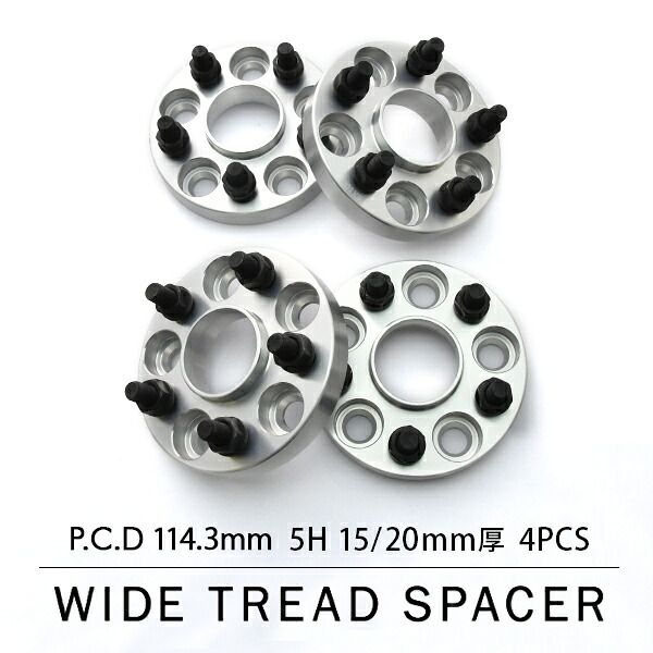 BT5 レガシィアウトバック ハブ付きワイドトレッドスペーサー +15mm +20mm ワイトレ 2枚組 PCD114.3 ハブ径56.1mm 5穴 9,163円