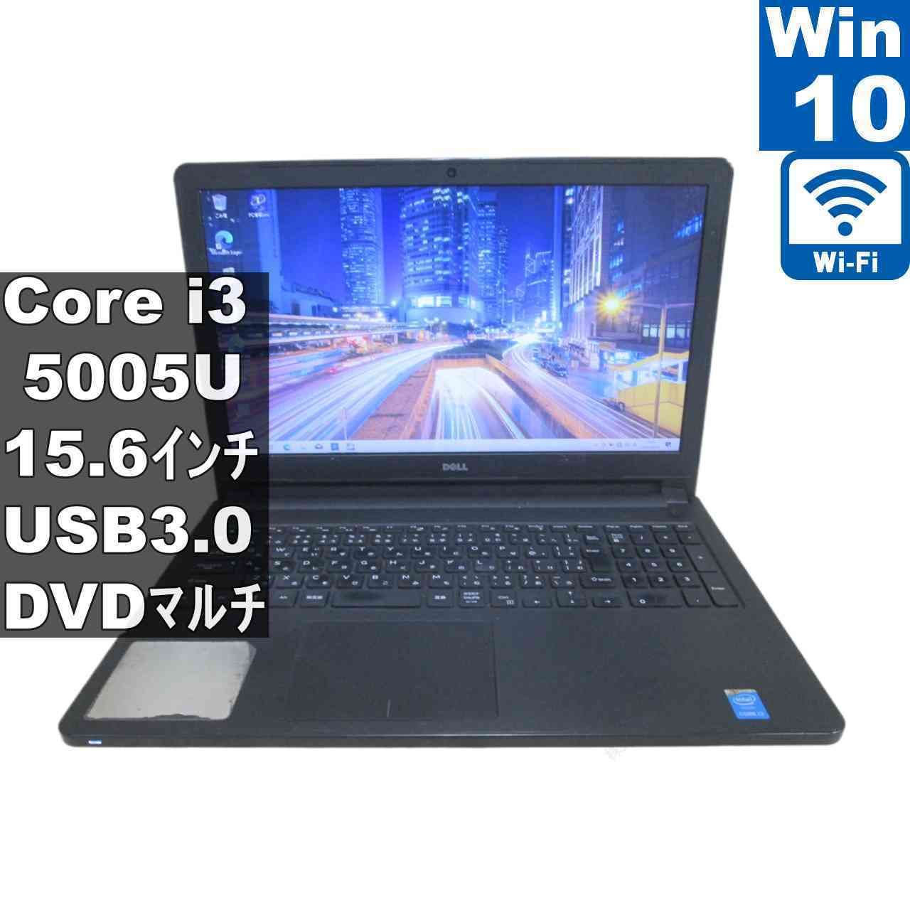 DELL Vostro 3558【Core i3 5005U】　【Windows10 Home】MS 365 Office Web／充電可／Wi-Fi／USB3.0／長期保証 [97115]