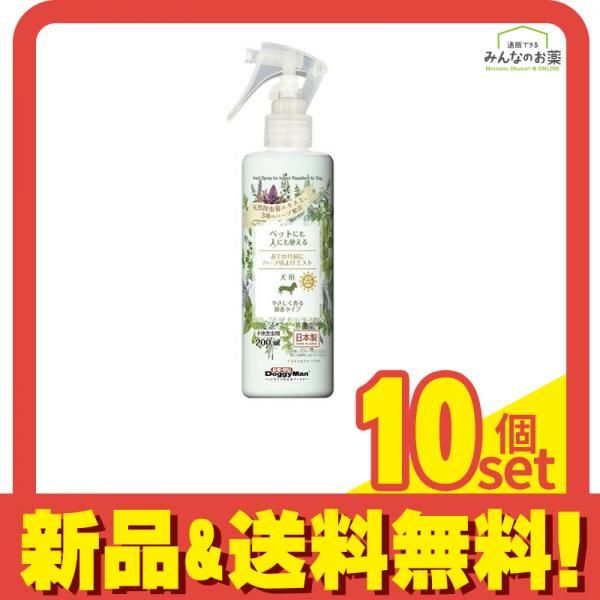 ドギーマン 犬用 おでかけ前に ハーブ虫よけミスト 200mL 10個セット まとめ売り