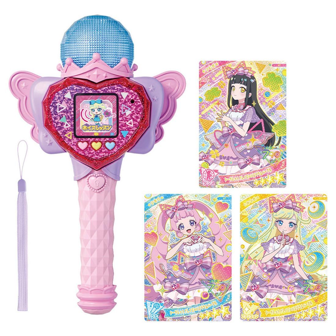 ひみつのアイプリ ハートPod ＆ アイプリマイク