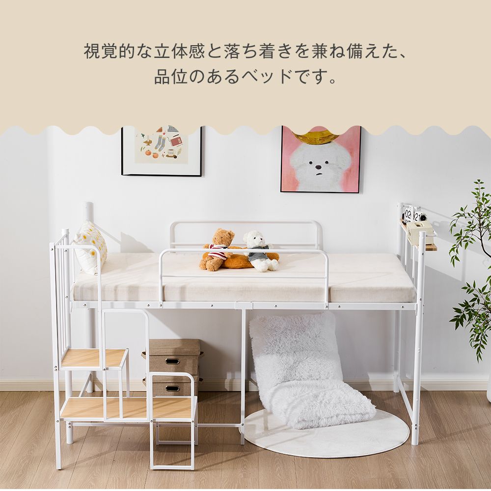 新入荷｜ロフトベッド シングル パイプベッド 耐荷重 150kg スチール製