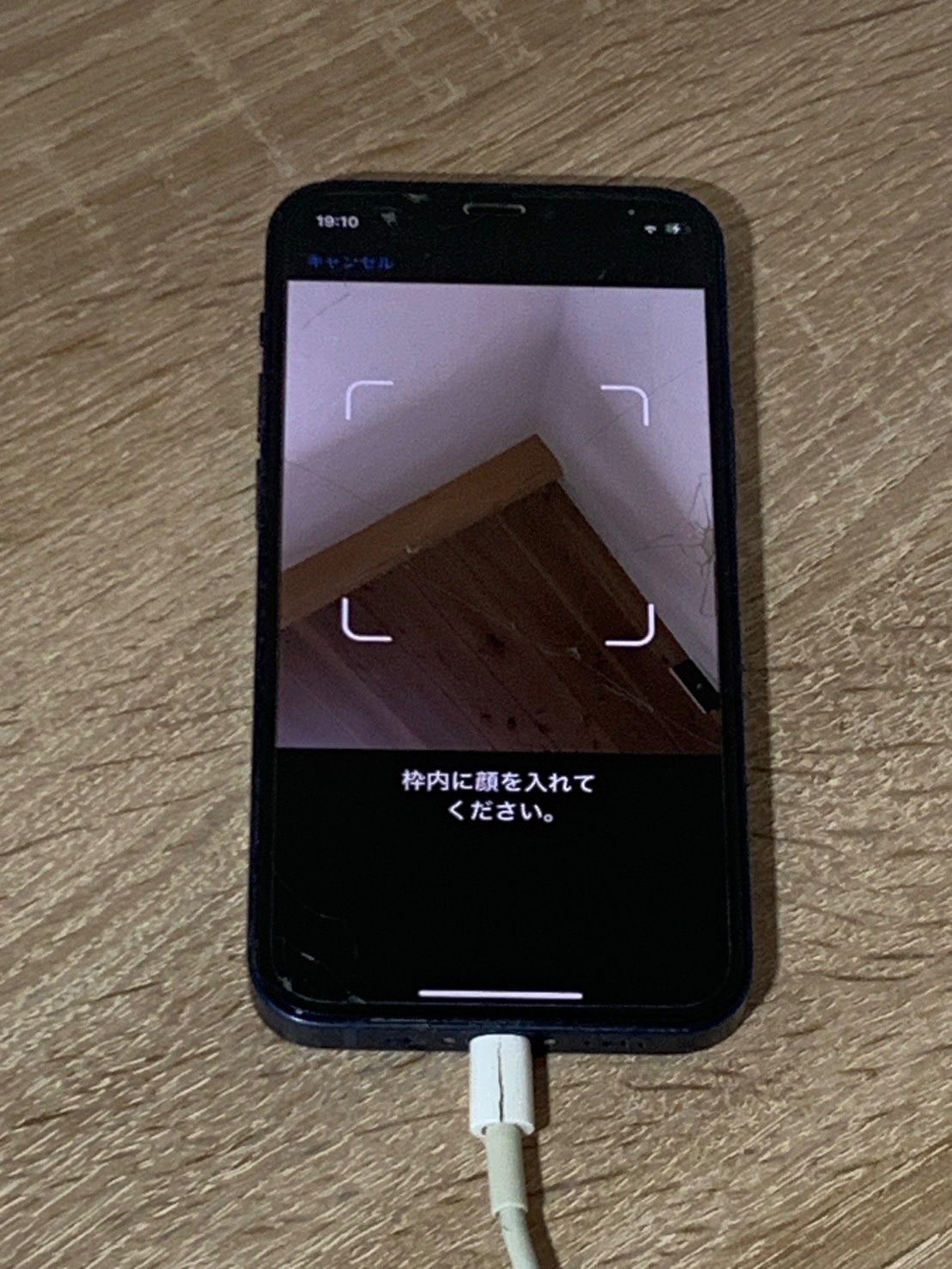 iPhone 12 mini 64GB ブルー ジャンク品 - メルカリ