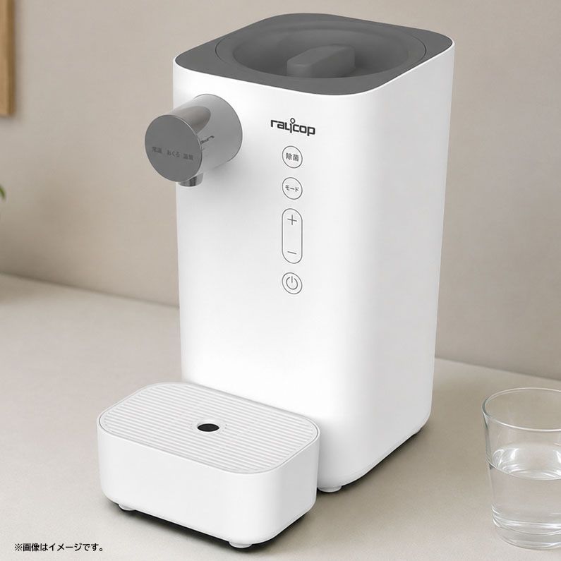 E7790◆未使用 レイコップ RAYCOP MILK MATE ROM-100 調乳ポット 1.5L 自動調乳 電気ポット 粉ミルクメーカー 保温 温度調整 ワンタッチ ベビー用品