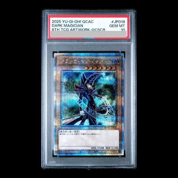【PSA10】ブラック・マジシャン QCSE・25thシク QCAC-JP018 1枚 8,565円