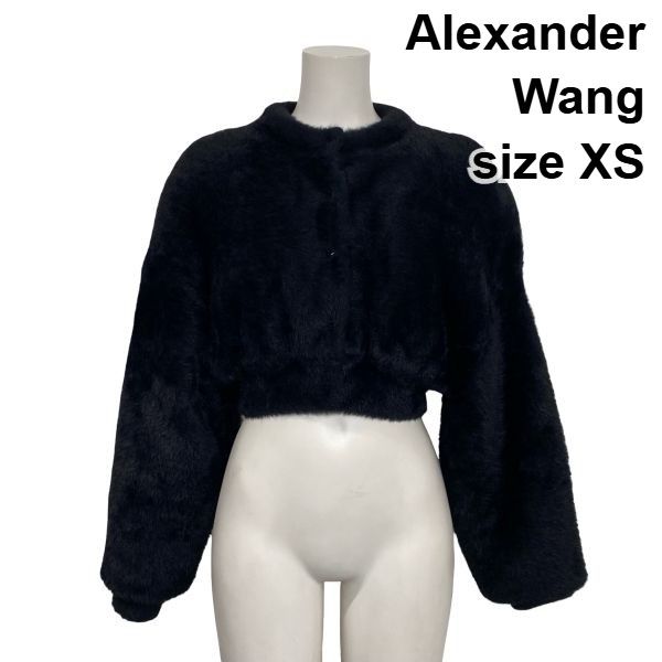 ■ アレキサンダーワン Alexander Wang エコファージャケット ブルゾン 長袖 ショート丈 スタンドカラー 黒 XS 5号 レディース S6J315