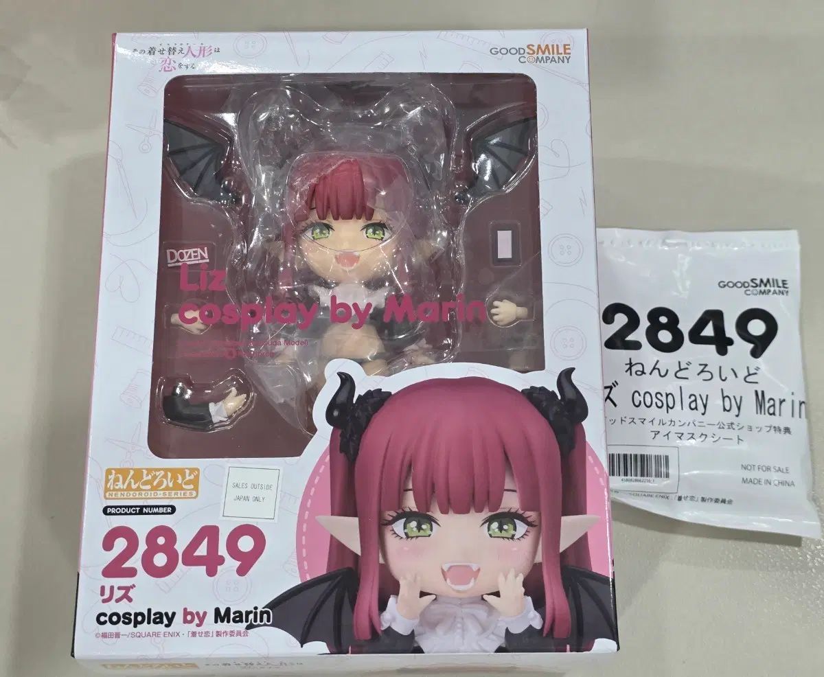 開封特典o) グビドール グビスクドールは愛をする リズきゅん リズ コス マリン ねんどろいど 11,685円