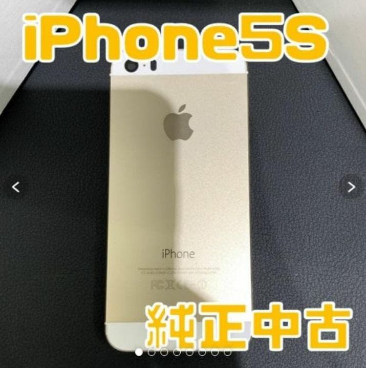 [Used] iPhone 5S back frame gold replacement parts for repair