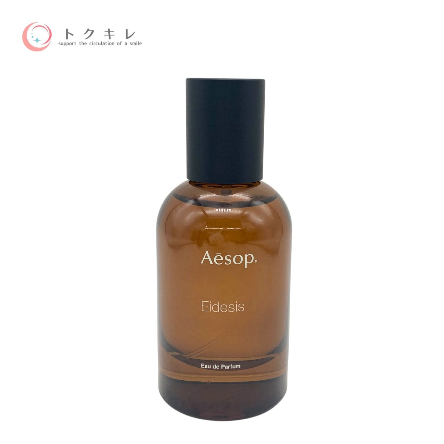 【トクキレ】イソップ イーディシス オードパルファン 50ml 中古品 (残9割以上) 香水