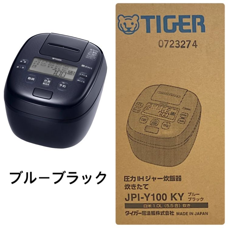 【未開封】TIGER/タイガー JPI-Y100 KY 5.5合 圧力IH 炊飯器 ブルーブラック 土鍋蓄熱コート釜 ●143224