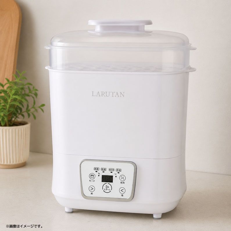 E7797◆未使用 LARUTAN N100 哺乳瓶除菌乾燥機 ミルクウォーマー スチーム除菌 乾燥 保管ケース 哺乳瓶消毒 乾燥機 ボトル乾燥ラック 哺乳びん洗浄器具 ホワイト PSE取得 ベビー用品