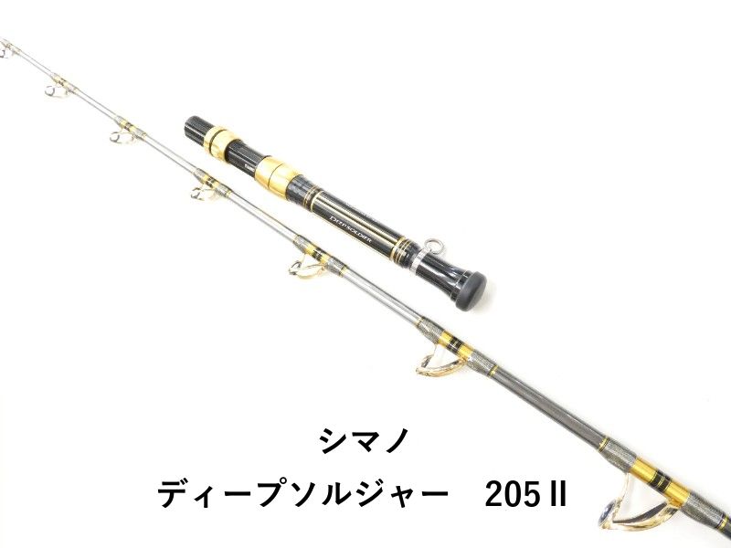 シマノ ディープソルジャー　205Ⅱ (02-9208110006)