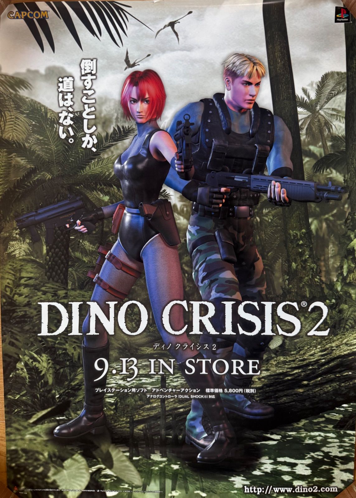 南雲 非メタリック缶バッジ 売品南雲与市 サカモトデイズ サカモト缶