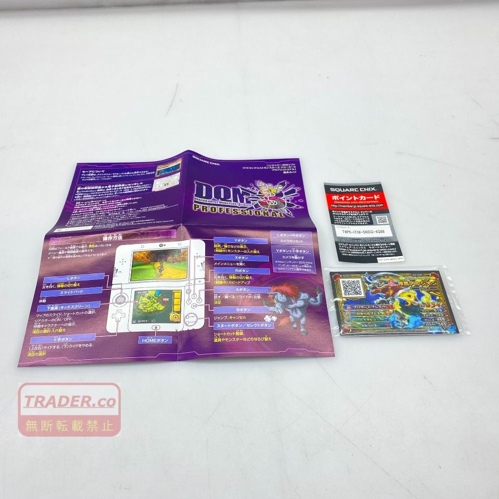 05w23536 SQUARE ENIX ”ドラゴンクエストモンスターズ ジョーカー3