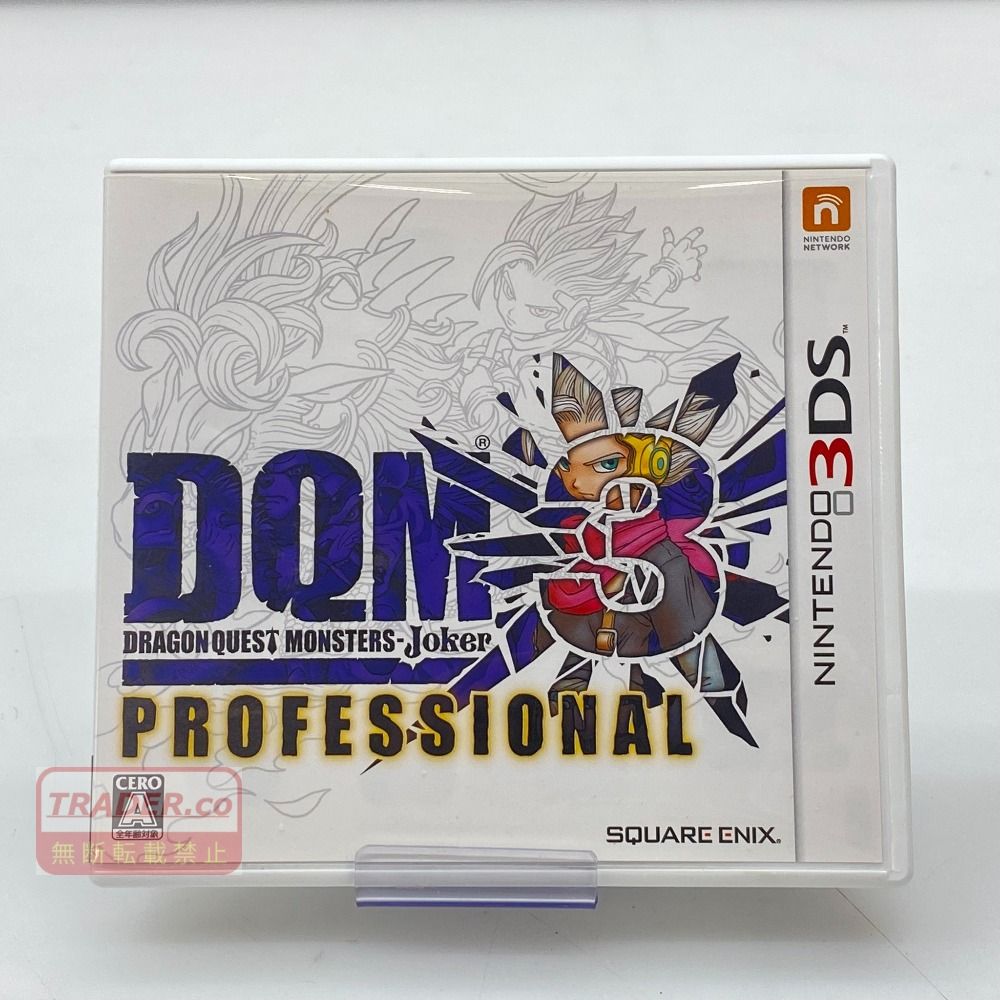 ⭐️ドラゴンクエストモンスターズ ジョーカー3 プロフェッショナル 3DS 2DS 05w23536 SQUARE ENIX ”ドラゴンクエストモンスターズ ジョーカー3
