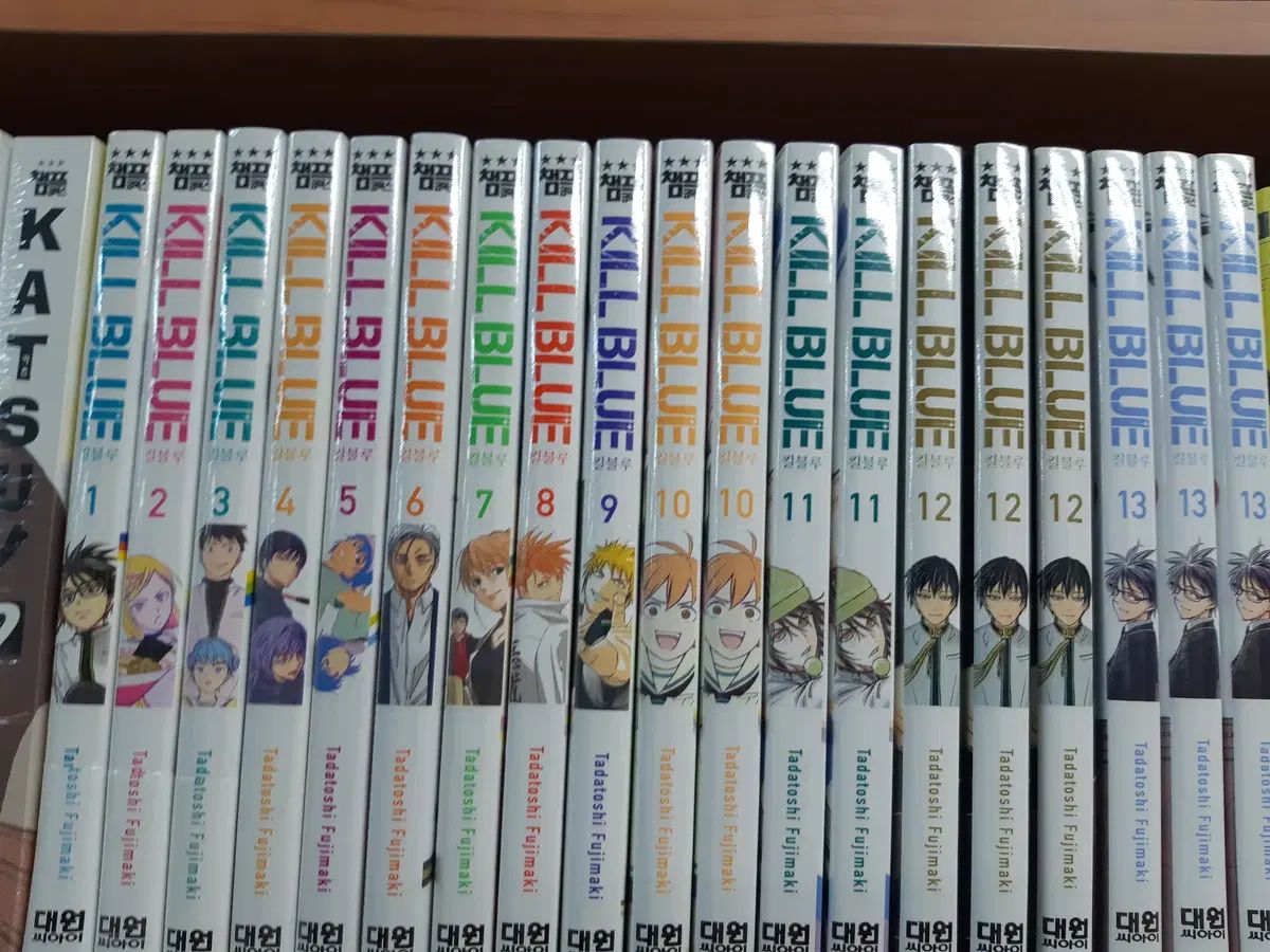 キル ブルー 1 - 13 未開封 漫画がすごく多い プロ安全店舗