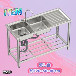 #2558 ステンレス製 流し台 作業台付き ダブル シンク 蛇口付き 付属品セット サイズ 約120×50×80cm RC-CW1200 ※北海道、沖縄本島、沖縄の離島、その他離島へは別途配送料有り