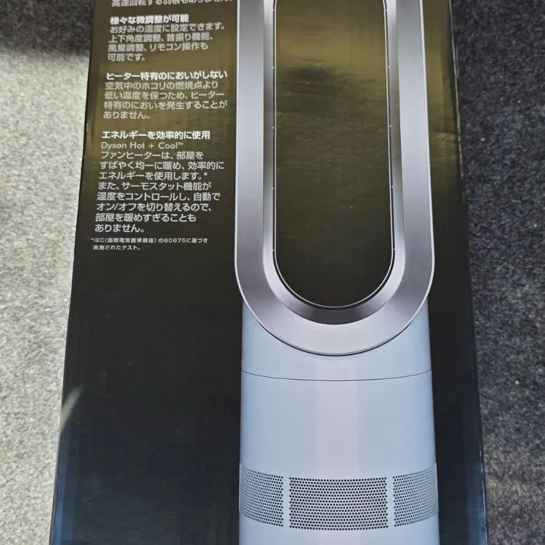 【美品】ダイソン　hot&cool AM05　リモコン付き 6,000円