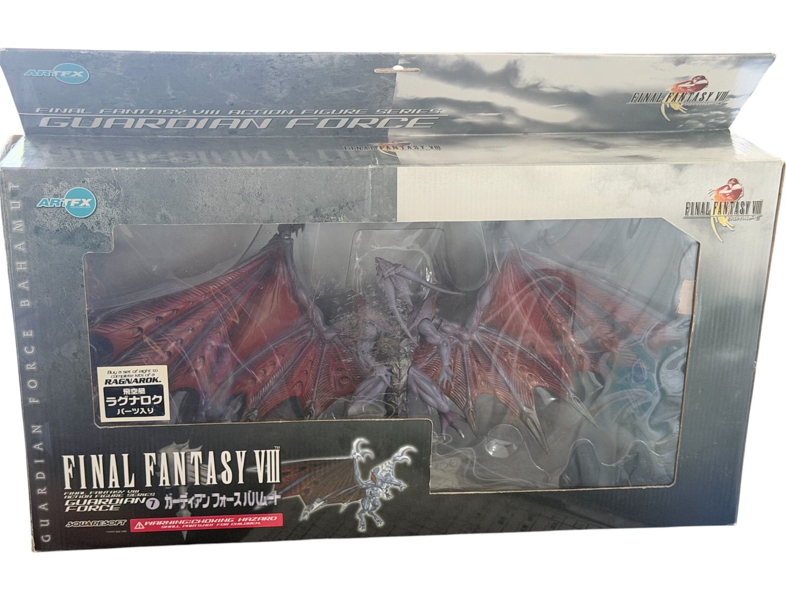 FF8 ARTFX ガーディアンフォース バハムート フィギュア - メルカリ