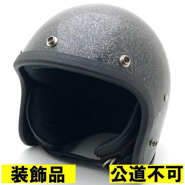 【装飾品・公道不可】BLACK METALFLAKE 57cm 【海外直輸入中古品】スモールジェットヘルメット オープンフェイス アメリカン ブラック 黒色 ラメ メタルフレーク S～Mサイズ 37,752円