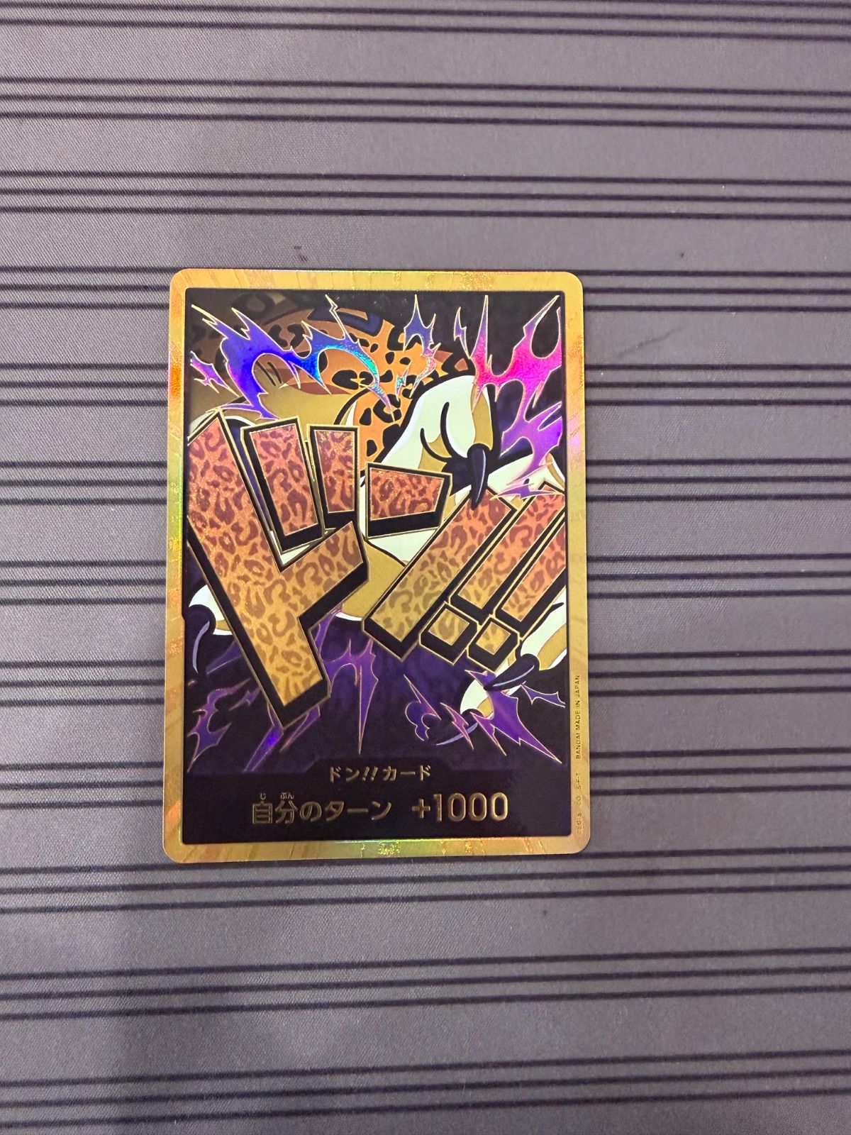 (4) Rob Lucci Gold Don!! curd