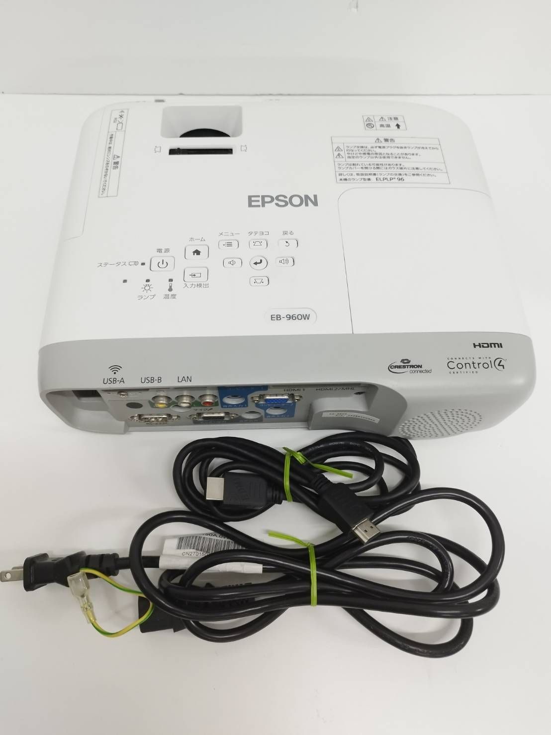 【美品】EPSON/エプソン EB-960W ビジネスプロジェクター/H863D/本体/3800lm/WXGA（使用時間：966h）