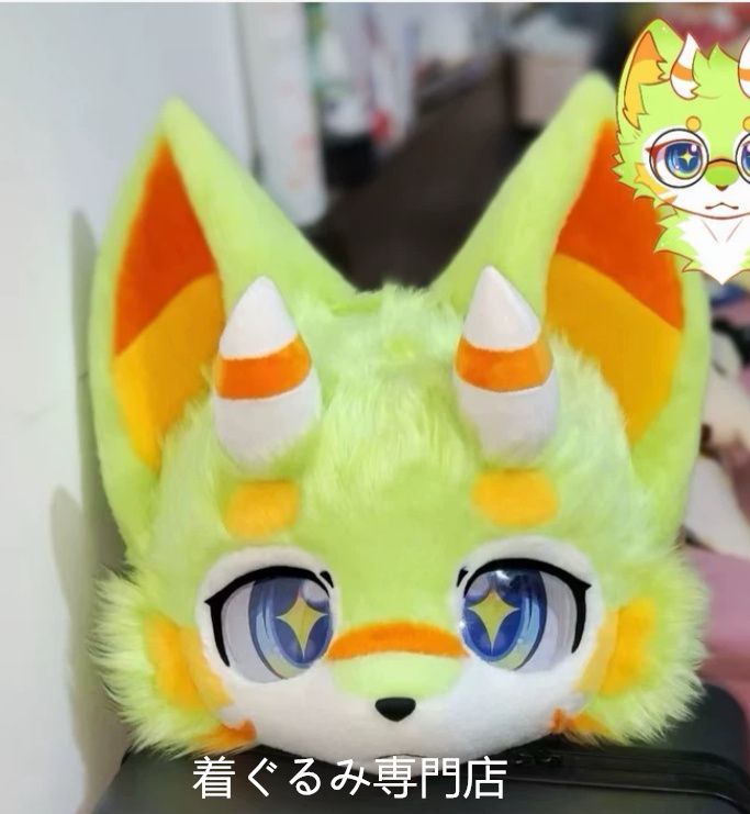 狼　犬　猫　着ぐるみ 　ヘッド ケモノ ファースーツ ぬいぐるみ コスプレ コスチューム Kurumi 一点物 E204