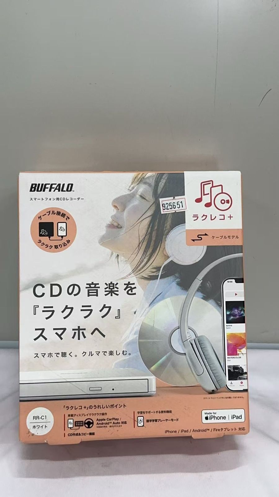 ★未使用 BUFFALO ラクレコ+ CDレコーダー RR-C1-WH/N ++　925651　　B09KV5YWVQ