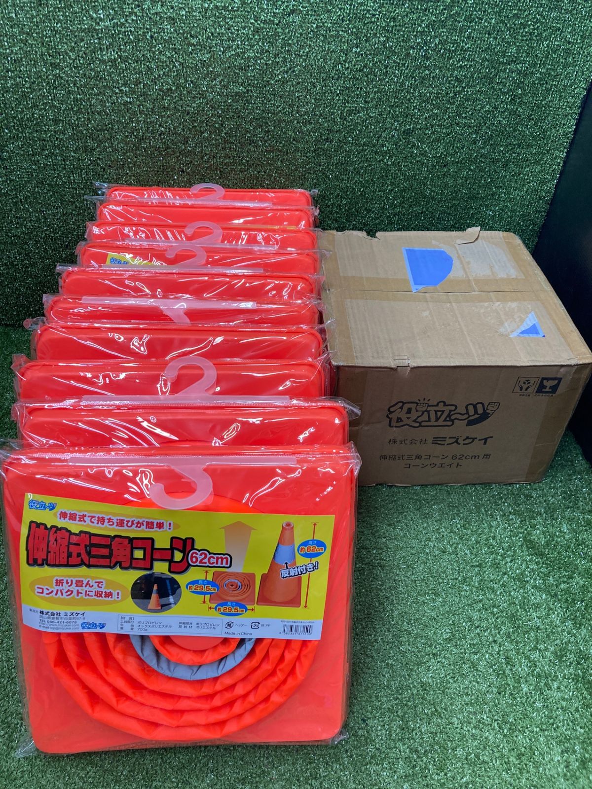 【未使用品】【0902】ミズケイ 伸縮式三角コーン オレンジ 62cm 反射付き コーンウェイト付き 取寄品 8201025-8201026　IT9LX380QHWF 13,475円