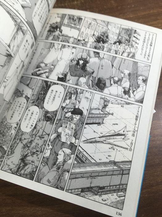 ファイブスター物語 リブート 全7中1巻欠け】◇6冊セット 不揃い 永野