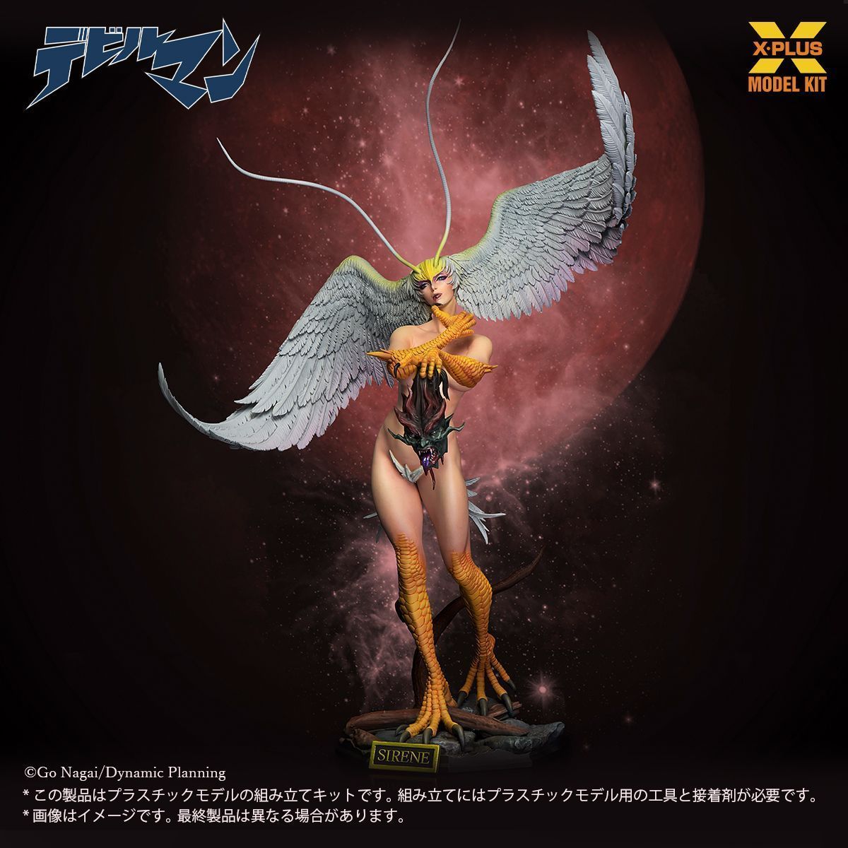 1/6 ちょびっツ ちい ワイシャツバージョン ガレージキット 1/6 ちょび